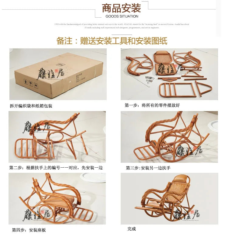 Rattan chair, rocking chair for the elderly, rocking chair for the lazy on the balcony, reclining chair, nap chair