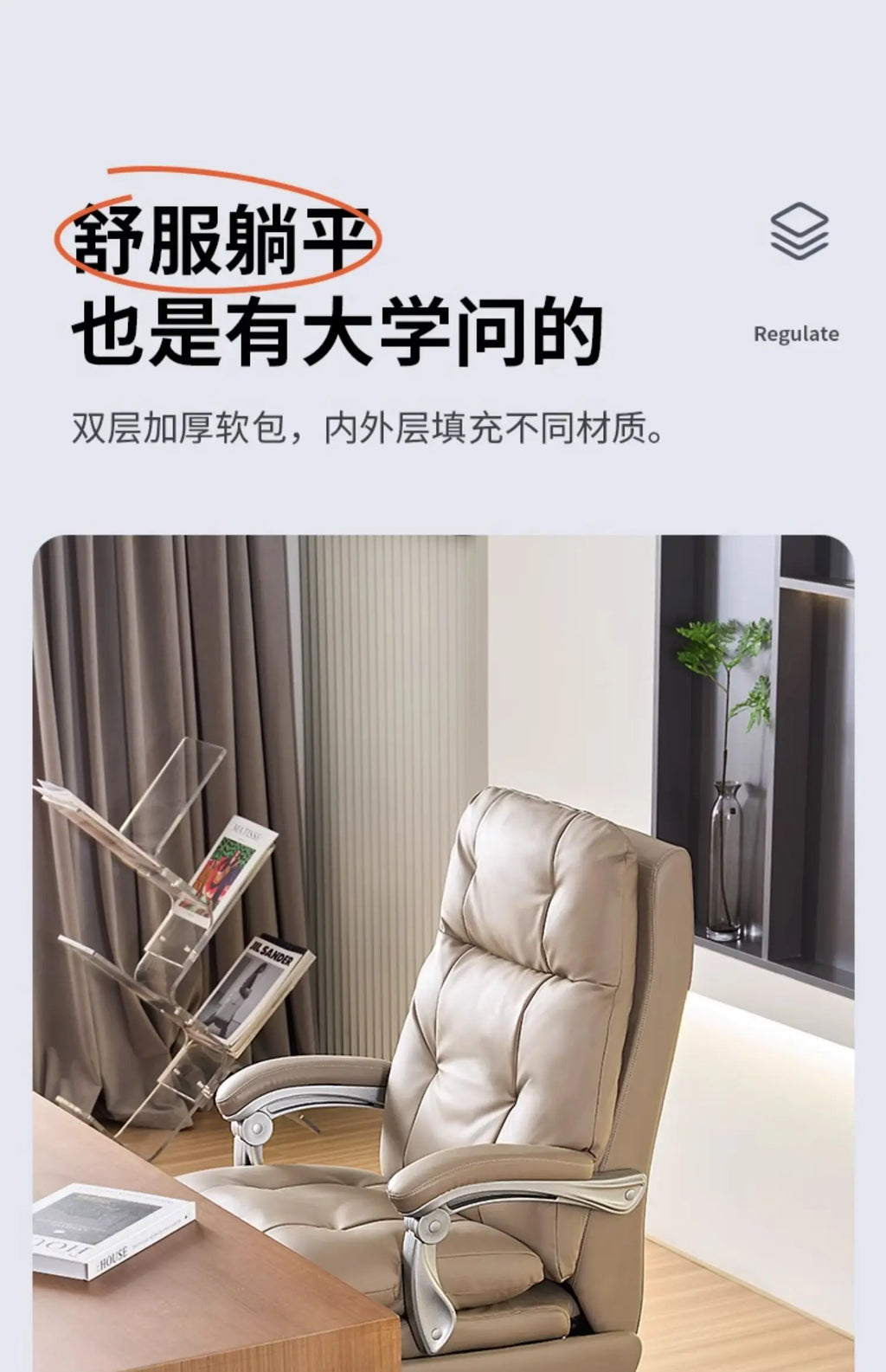 Modern Lounge Office Chair Throne Salon Arm Ergonomic Luxury Executive Office Chair Nordic Computer Taburete Trendy Furniture