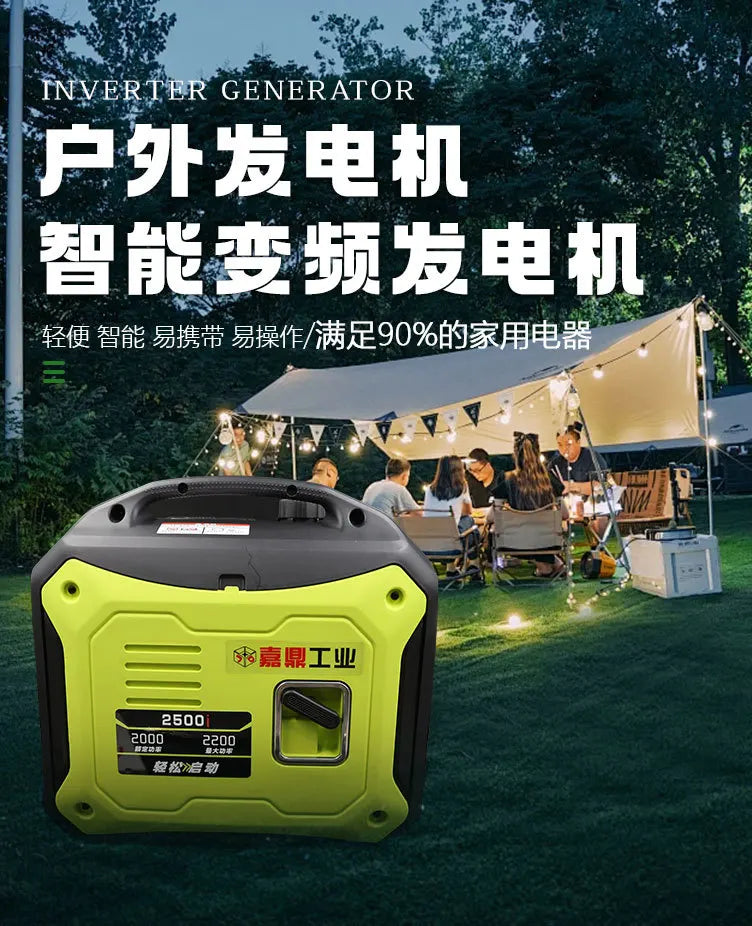 Customized silent  generator 110V/220V portable outdoor camping household stall 2/3KW