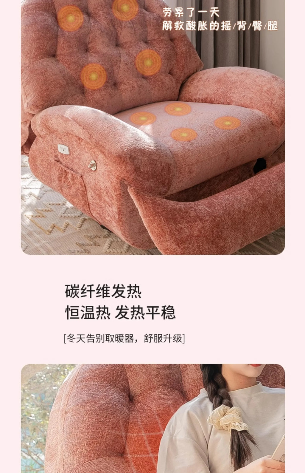 Multifunctional rocking chair electric rotating leisure bedroom single sofa