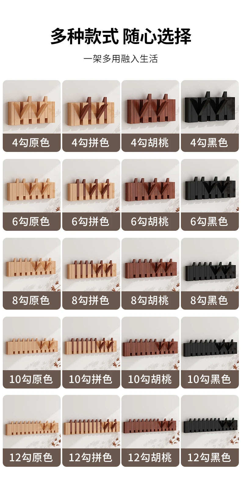 Piano Key Coat Racks Solid Wood Clothes Hanger Bedroom Entrance Wall Hanging Coat Rack Household Hat Bag Collection Furniture