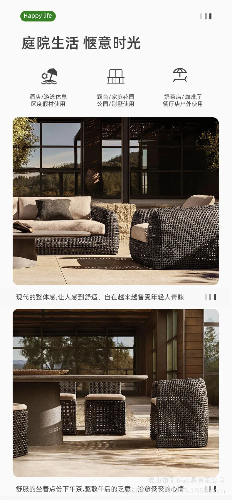 Outdoor rattan Nordic designer sofa villa courtyard combination hotel garden waterproof sunscreen outdoor sofa