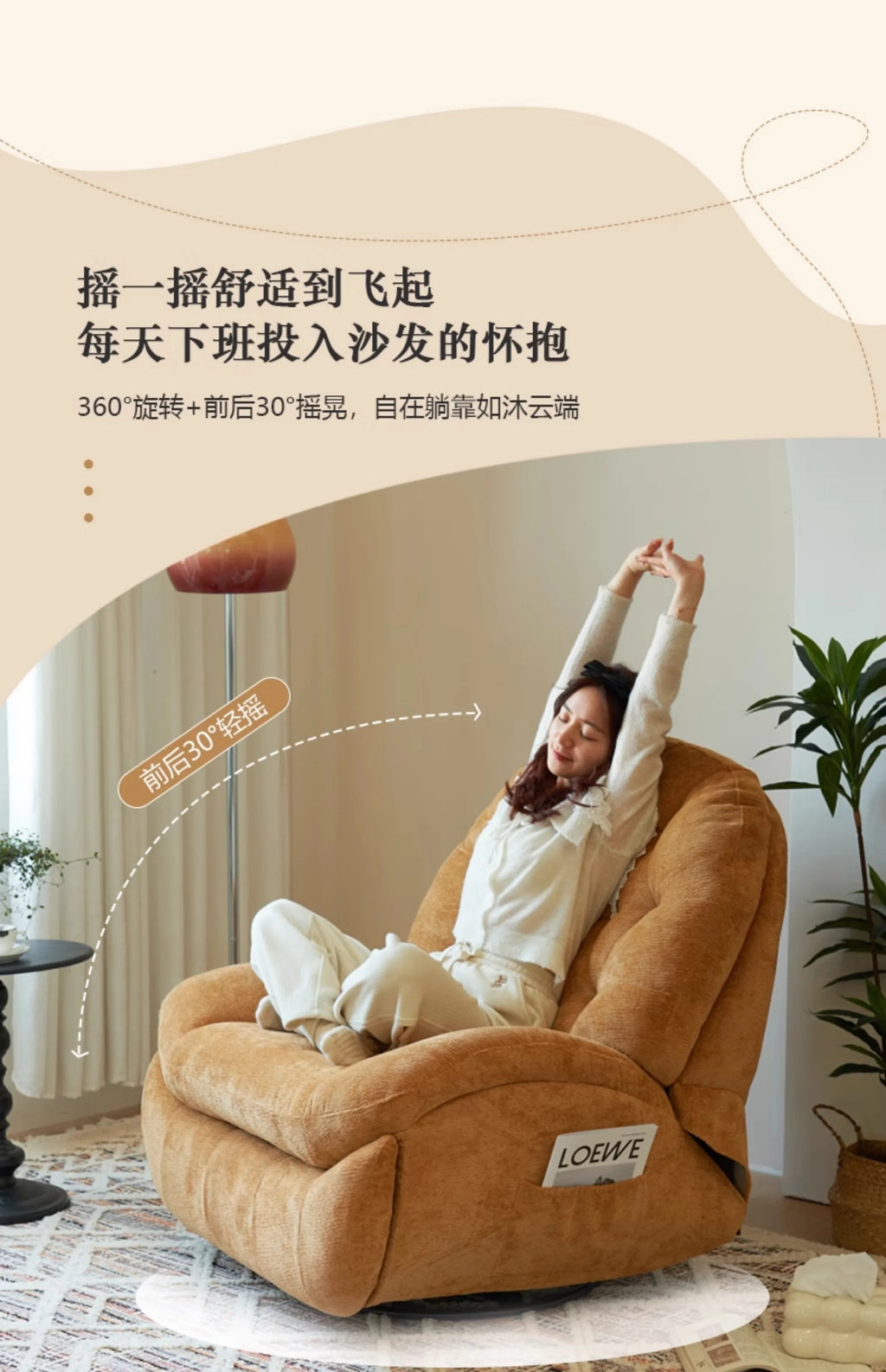 Electric single sofa, modern living room and bedroom chair, sleeping rocking chair sofa, multi-functional leisure lounge chair