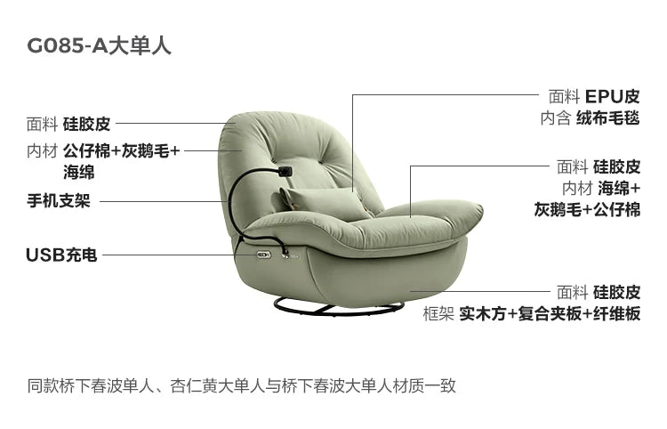 X4 Lazy Chair Sofa Electric Function Rocking Chair