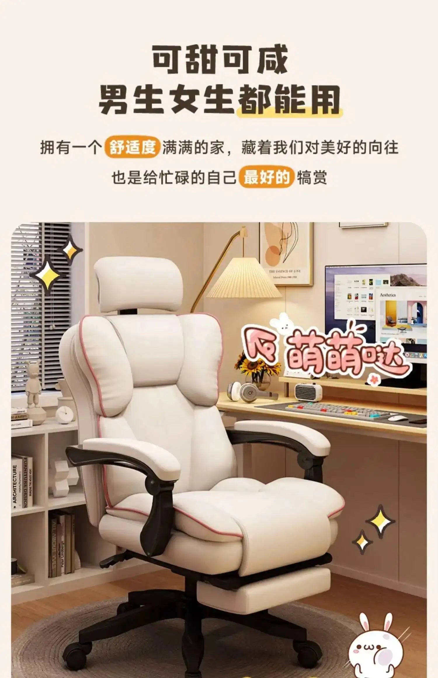 Ergonomic Office Mobile Gaming Study Chair Living Room Chairs Desk Designer Comfy Lazy High Back Bureau Meuble Luxury Furniture