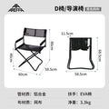 Outdoor Folding Chair Portable Ultra Light Beach Picnic Aluminum Co-Sketch Camping