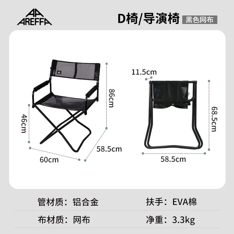 Outdoor Folding Chair Portable Ultra Light Beach Picnic Aluminum Co-Sketch Camping