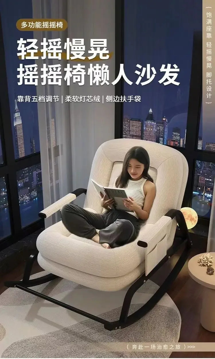 Cozy Home Rocking Chair Balcony Leisure Lounge Chair for Adults, Ergonomic Lazy Rocker for Living Room Relaxation Lunch Breaks