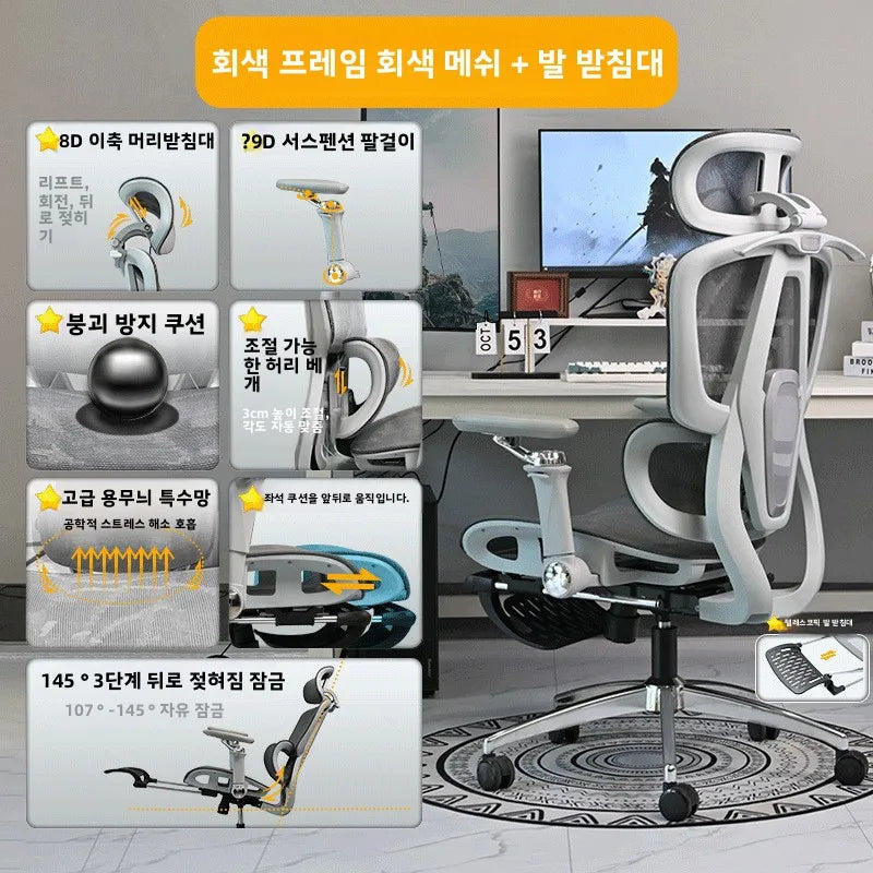 Ergonomic Office Chair Adjustable Lumbar Support Headrest Mesh 9D Armrests Computer Desk Chair Home Office Gaming Recliner