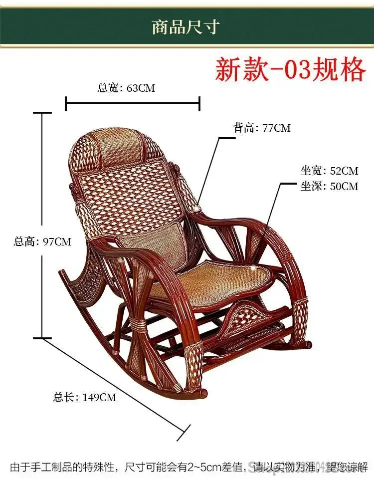 Natural and comfortable rattan rocking chair for adults elderly family leisure chair balcony reclining and sleeping chair