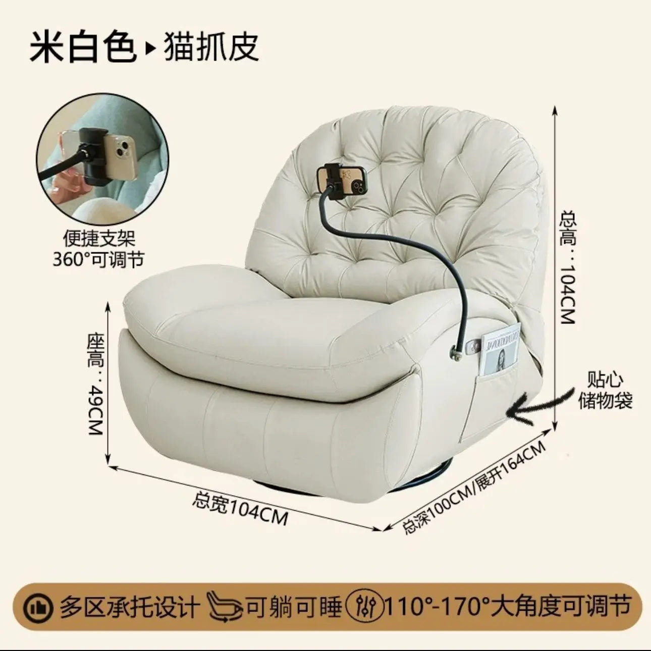 Adult first-class space sofa cabin multifunctional lazy sofa electric rocking chair single sleeping sofa life
