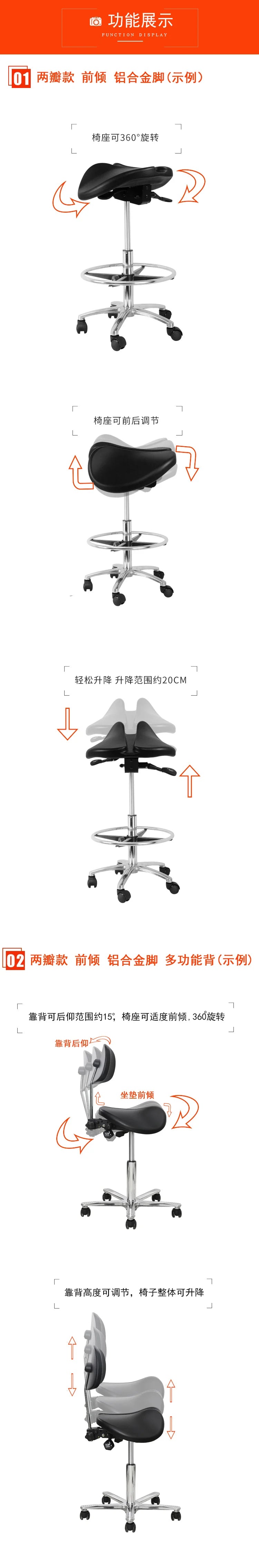 Ergonomic Saddle Chair Dentist Orthodontic Chair Beauty Salon Bar Bench Experimental Computer Chair Large Workbench