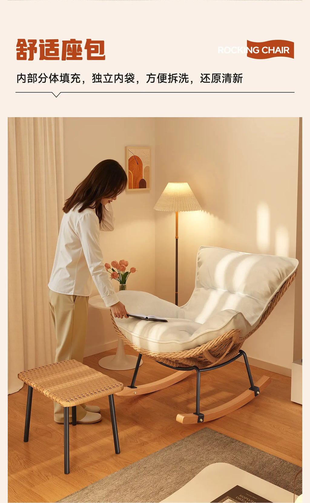 Rocking chair recliner adult sleeping single rattan balcony lazy chair bedroom casual home lazy sofa