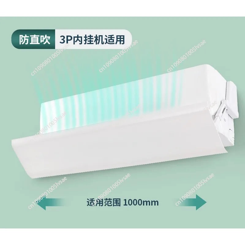 Air conditioner windshield confinement anti-direct blowing wall-mounted household bedroom on-hook wind guide windshield