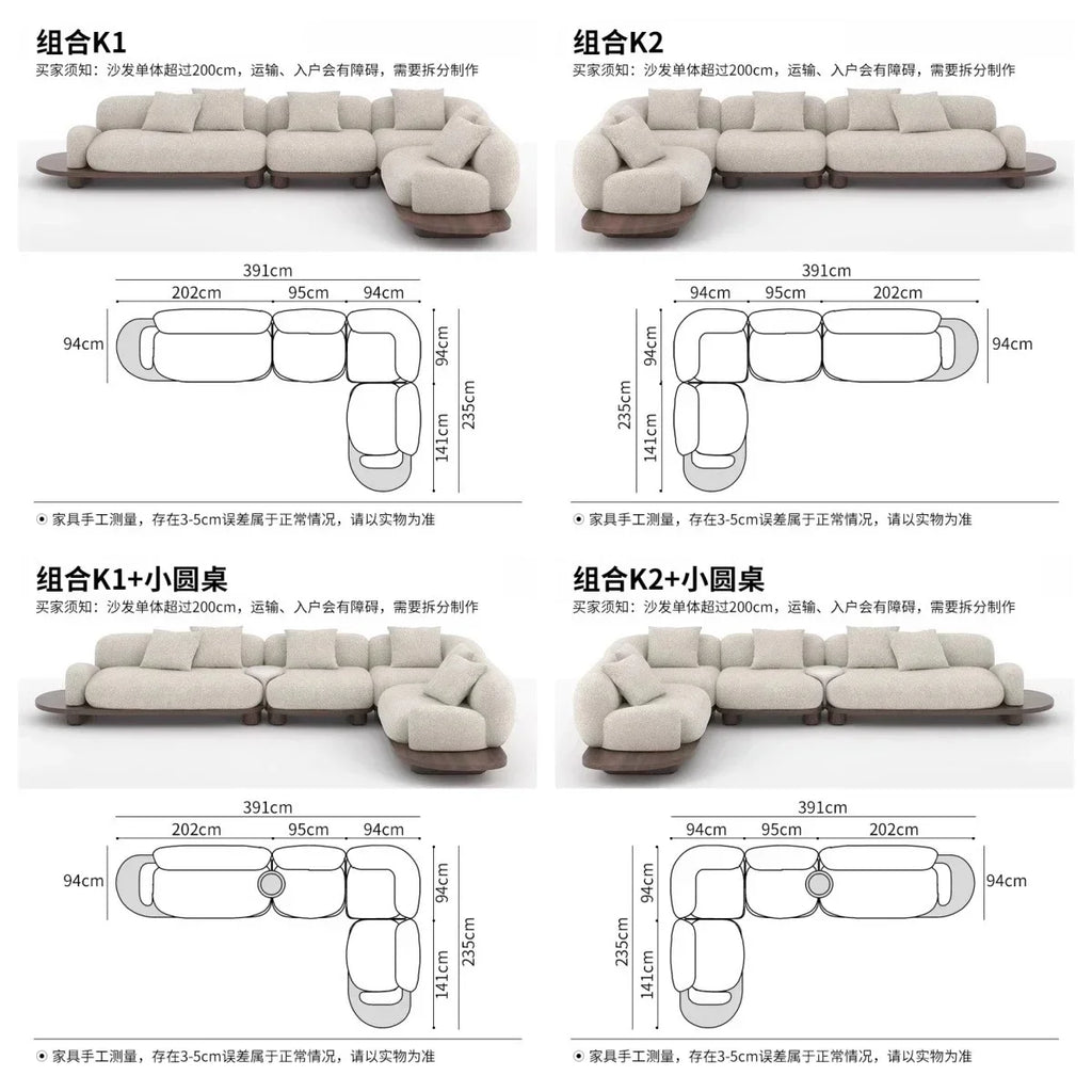 Nordic cream style solid wood high-end artistic sense small apartment living room sofa walnut color lamb wool sofa