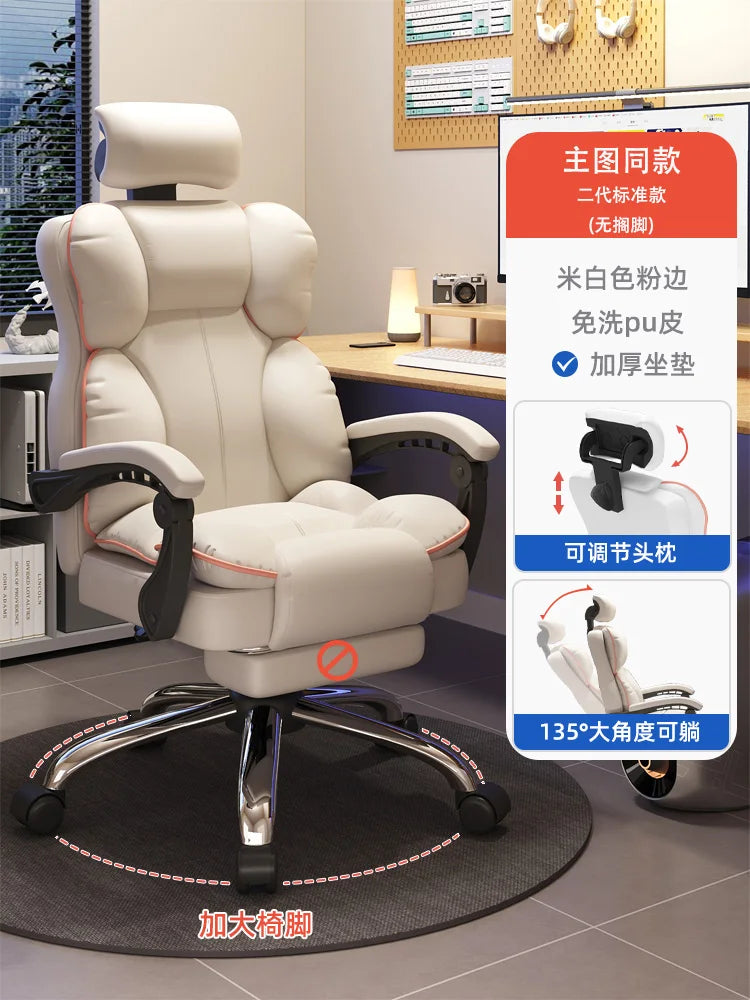 Mobile Ergonomic Office Chair Recliner Computer Bedroom Accent Office Chair Gameing Study Sillas De Oficina Office Furniture