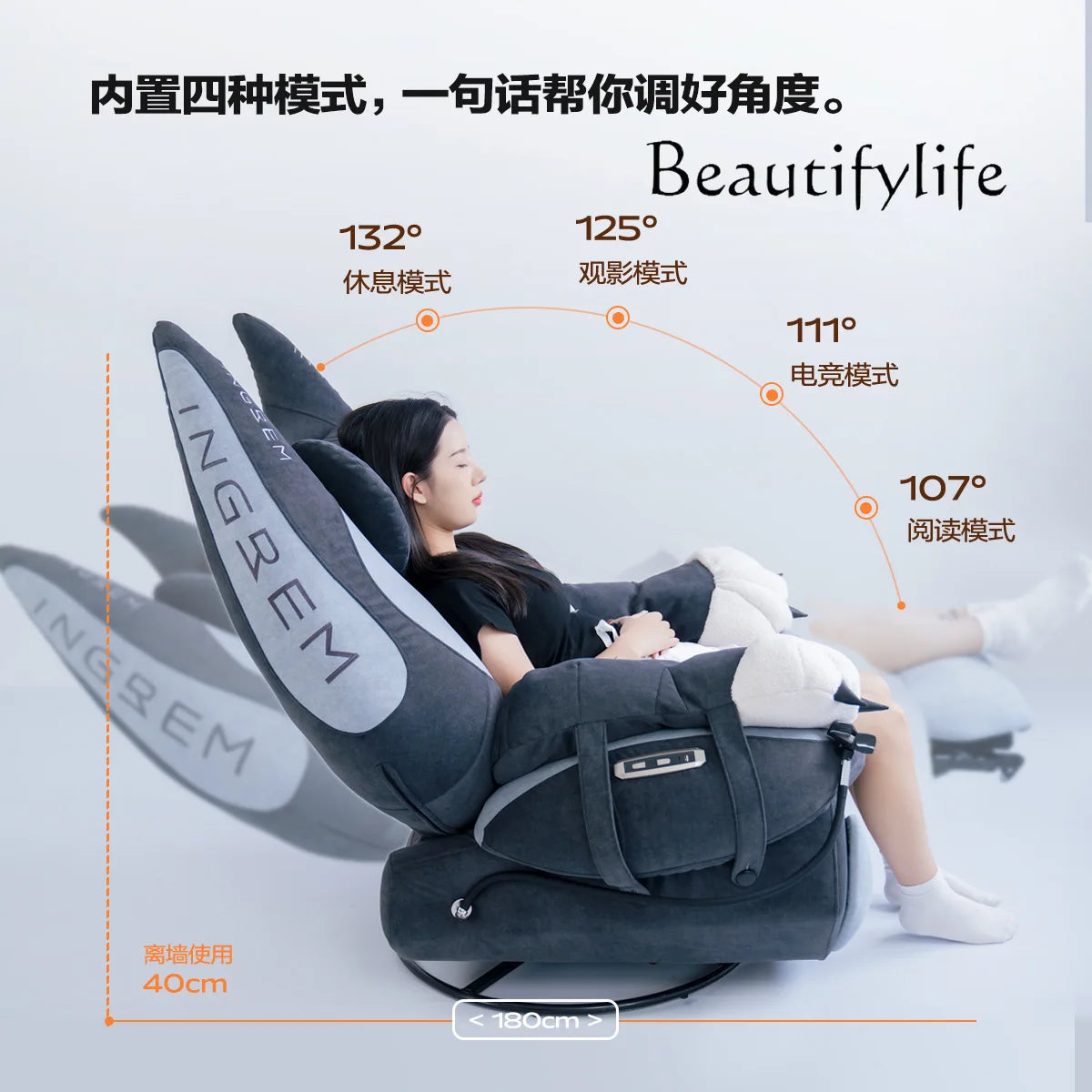 Home function Smart memory cotton Electric fat cat sofa Lazy single chair Rocking chair
