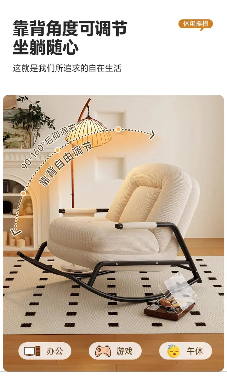 Luxury Design Living Room Chairs Regulate Modern Bedroom Rocking Chairs Floor Ergonomic Comfy Fauteuil Salon Home Furniture