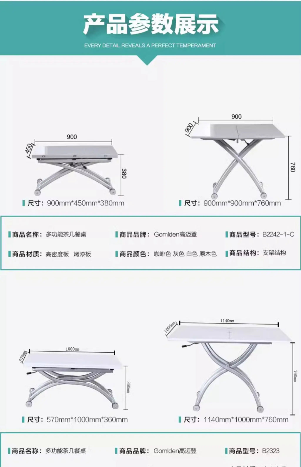 Gaomaiden free adjustment lifting coffee table small apartment household variable dining table dual-purpose square creative fold