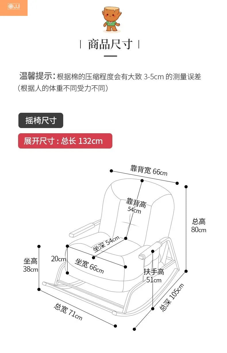 Lazy rocking chair Lazy sofa Home balcony Leisure living room Siesta chair Siesta rocking chair