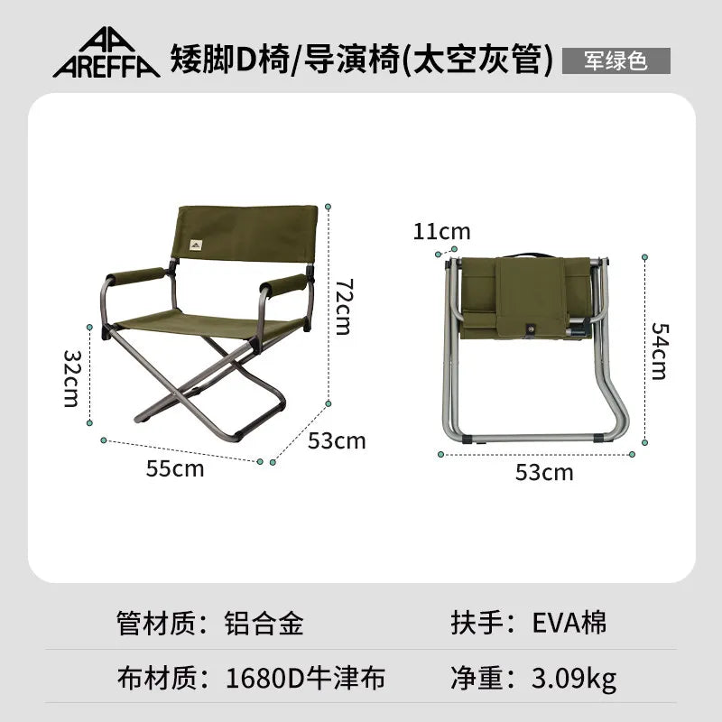 Outdoor Folding Chair Portable Ultra Light Beach Picnic Aluminum Co-Sketch Camping
