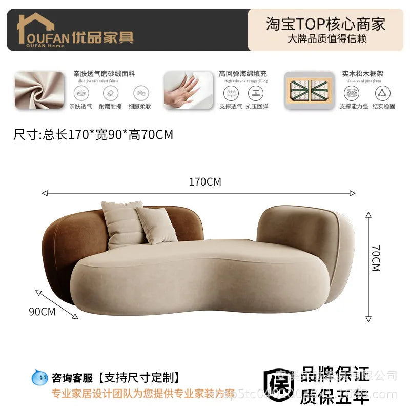 Curved Boucle Fabric Sofa, Modular Sectional for Small Spaces, Modern Lounge Seating