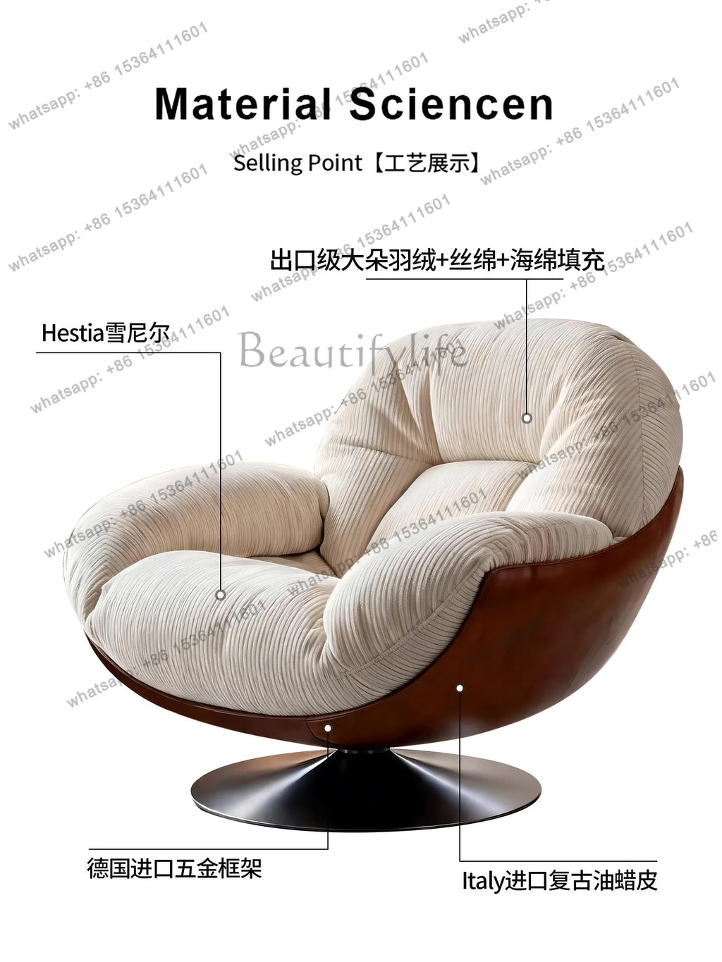 XX Medieval Sofa Chair Living Room Balcony Household Light Luxury High-end Nest Chair Fabric Single Rotation