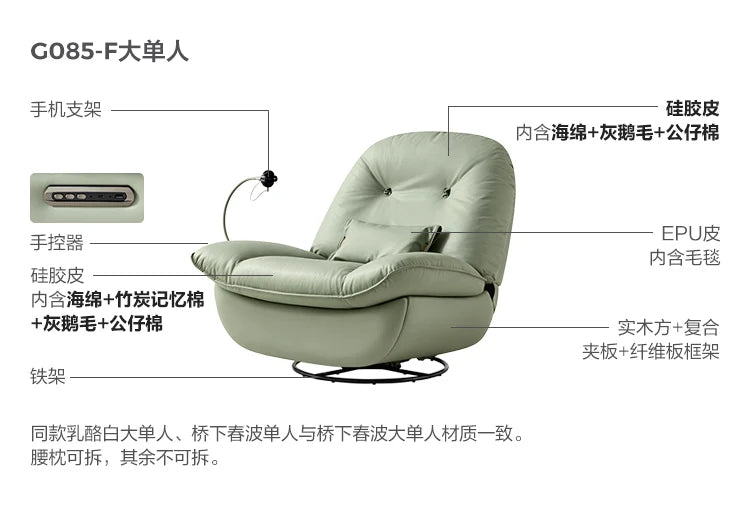 X4 Lazy Chair Sofa Electric Function Rocking Chair