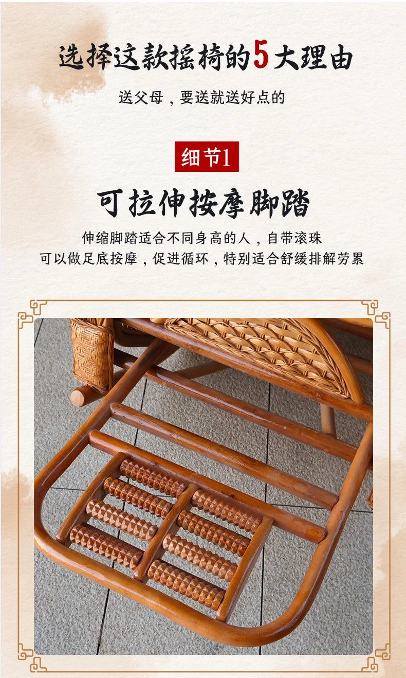 Leisure Lazy Rocking Chair Pastoral Rattan Natural Rattan Homestay Rocking Chair