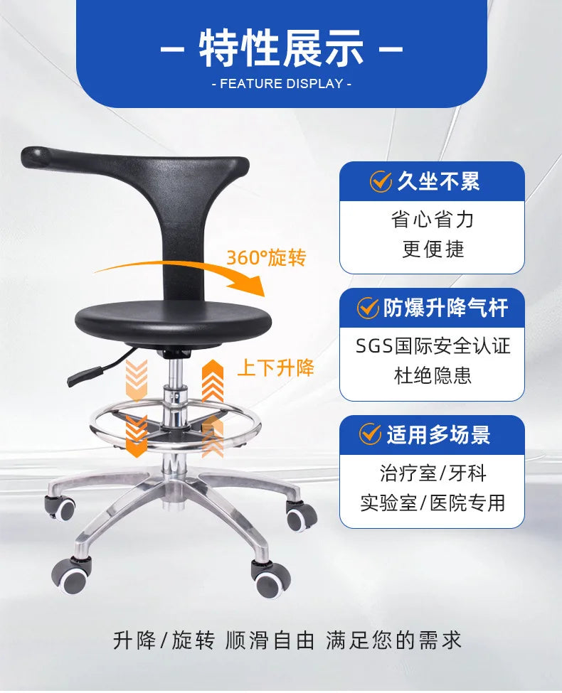 Professional Dental Medical Chair for Oral Clinic Rotating Adjustable Stool for Doctor Nurse Assistant Lab Examination Use