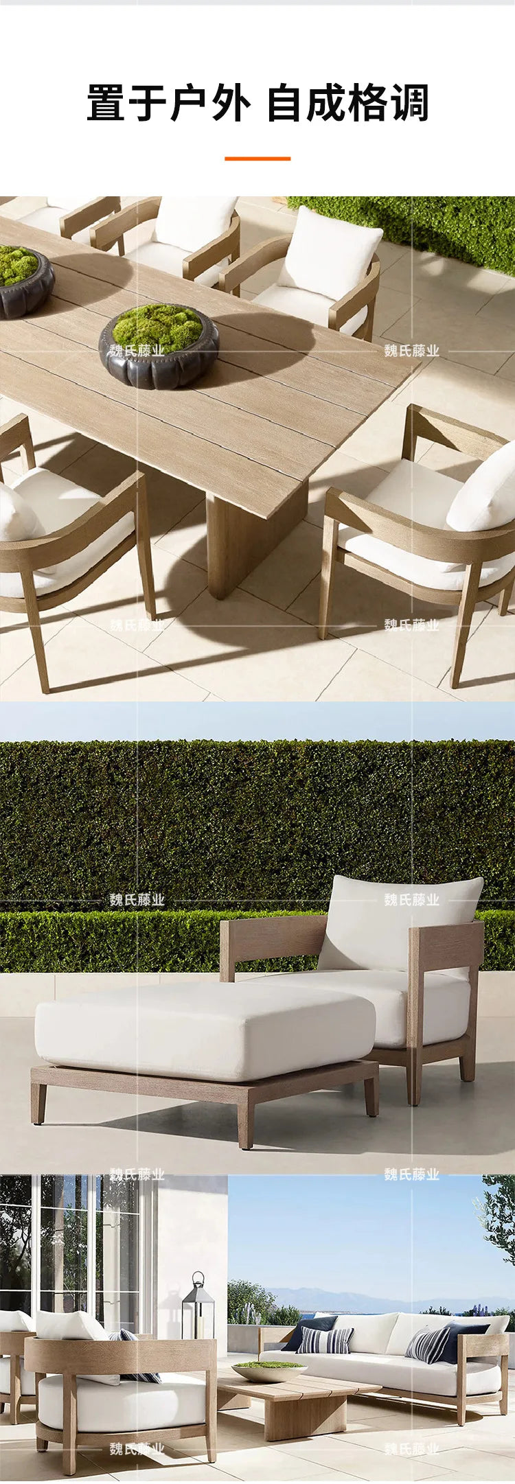Outdoor teak sofa balcony courtyard garden outdoor hotel furniture combination balcony leisure hotel bed and breakfast sofa