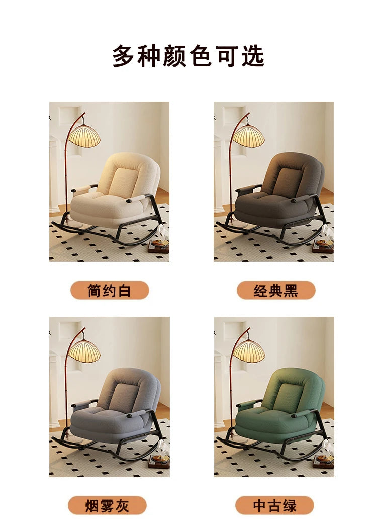Luxury Design Living Room Chairs Regulate Modern Bedroom Rocking Chairs Floor Ergonomic Comfy Fauteuil Salon Home Furniture