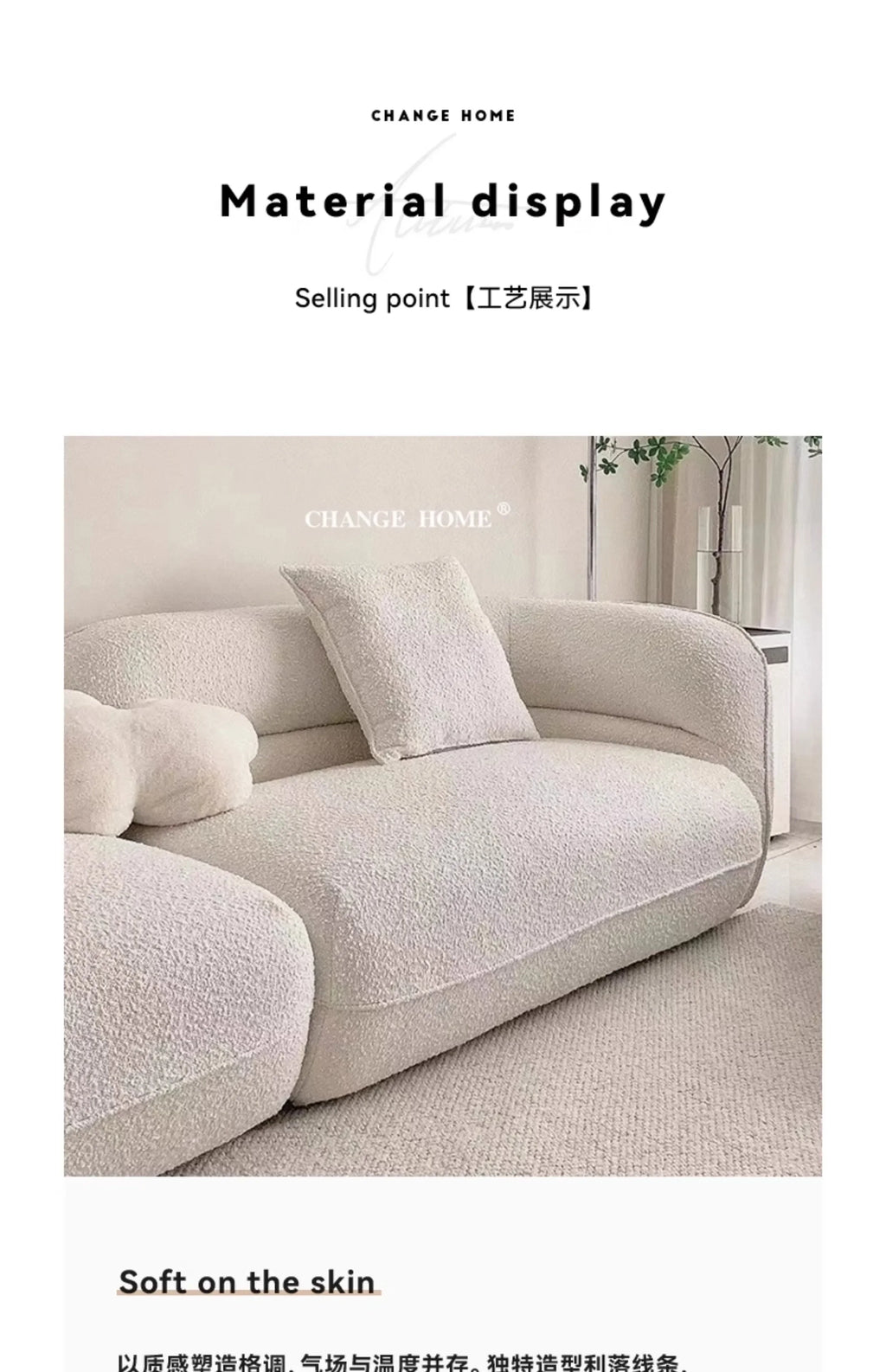 Y136 Nordic cream fabric sofa curved living room small apartment minimalist lamb wool three-person straight sofa