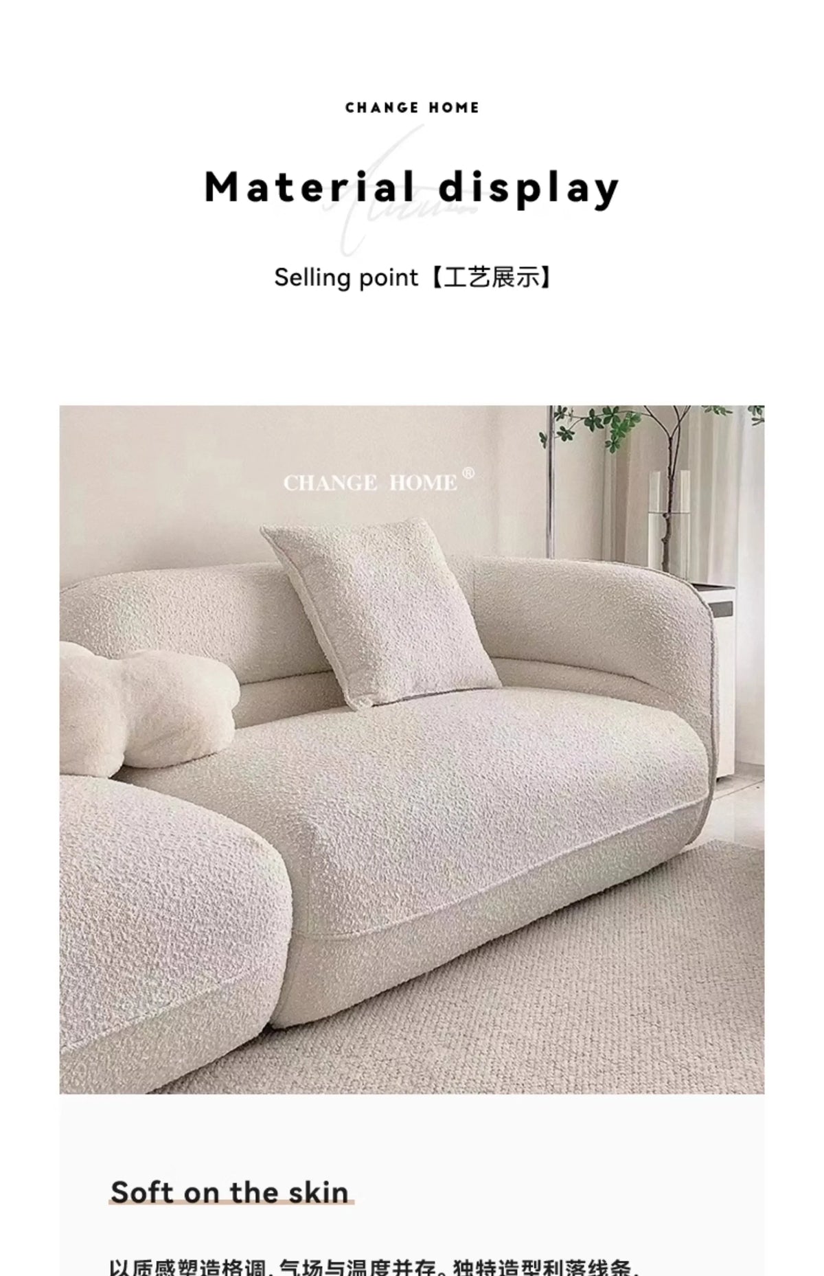 Y136 Nordic cream fabric sofa curved living room small apartment minimalist lamb wool three-person straight sofa