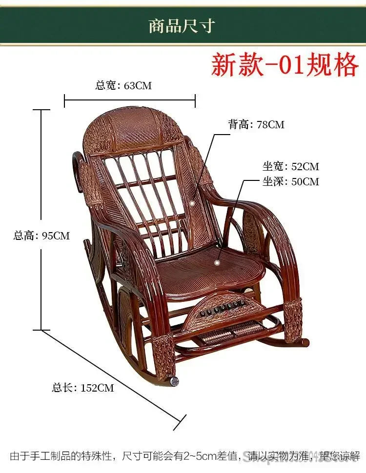 Natural and comfortable rattan rocking chair for adults elderly family leisure chair balcony reclining and sleeping chair