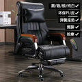 Genuine Leather Office Chair with Massage and Reclining High Back Ergonomic Desk Chair Home Business Use Comfortable Computer