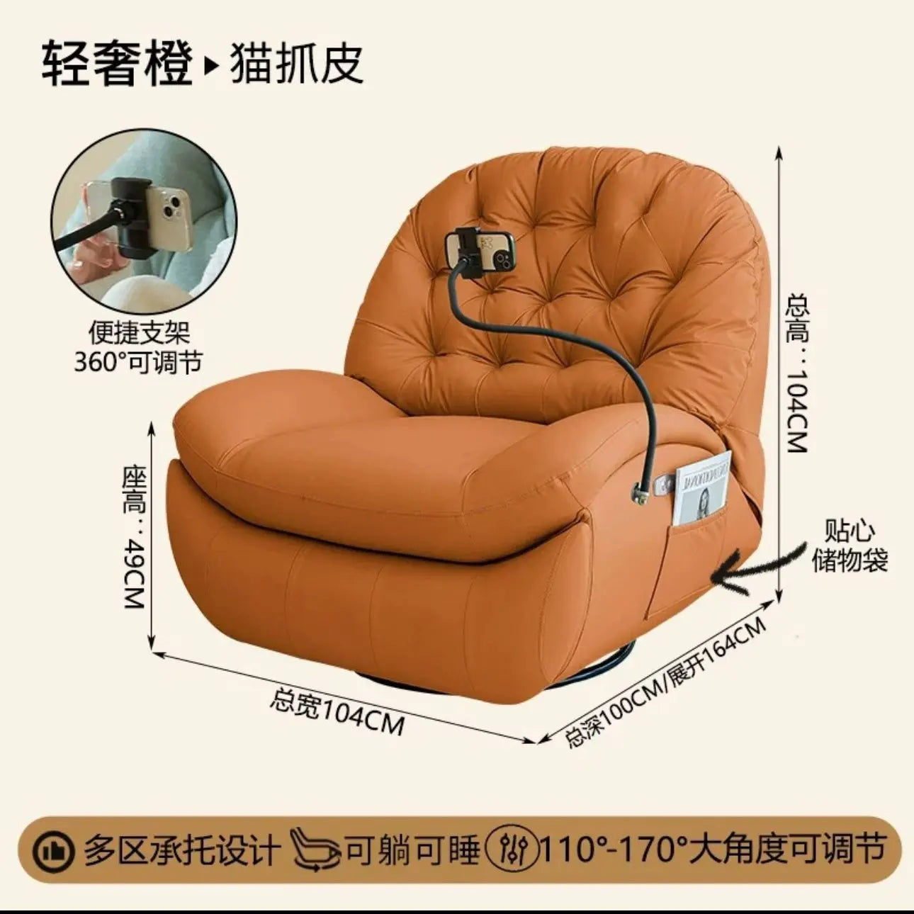 Adult first-class space sofa cabin multifunctional lazy sofa electric rocking chair single sleeping sofa life
