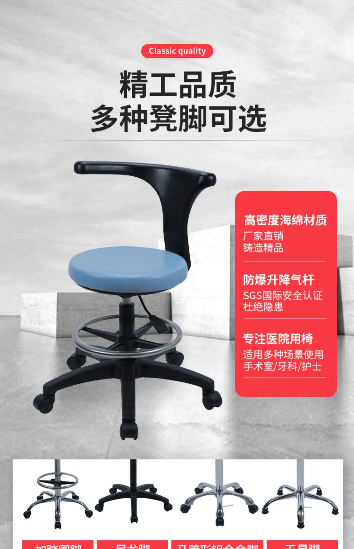 Lifting Chair Operating Room Anti-static Stool Doctor Work Nurse Chair Swivel Chair Treatment High Stool