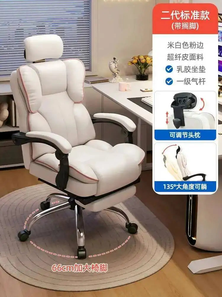 Lounge Luxury Office Ergonomic Chair Mobile Recliner Floor Arm Designer Office Chair White Cadeira Ergonomica Furniture HDH