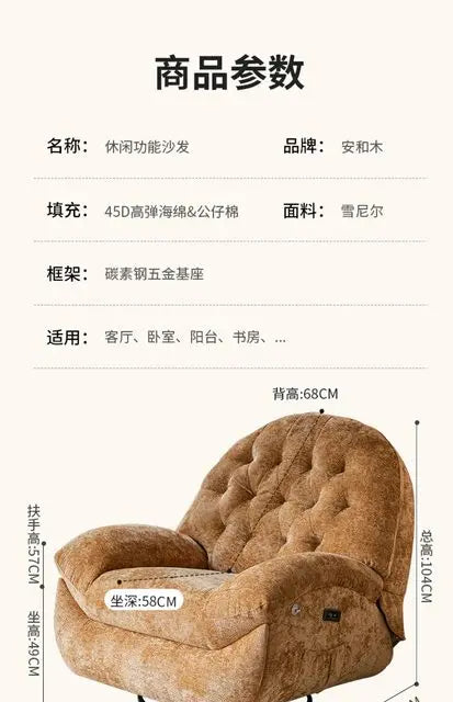 Re Plica Heating USB Sofa Luxury Elegant RotatableVoice Control Single Small Chaise Couch Lounge Nordic Muebles Trendy Furniture