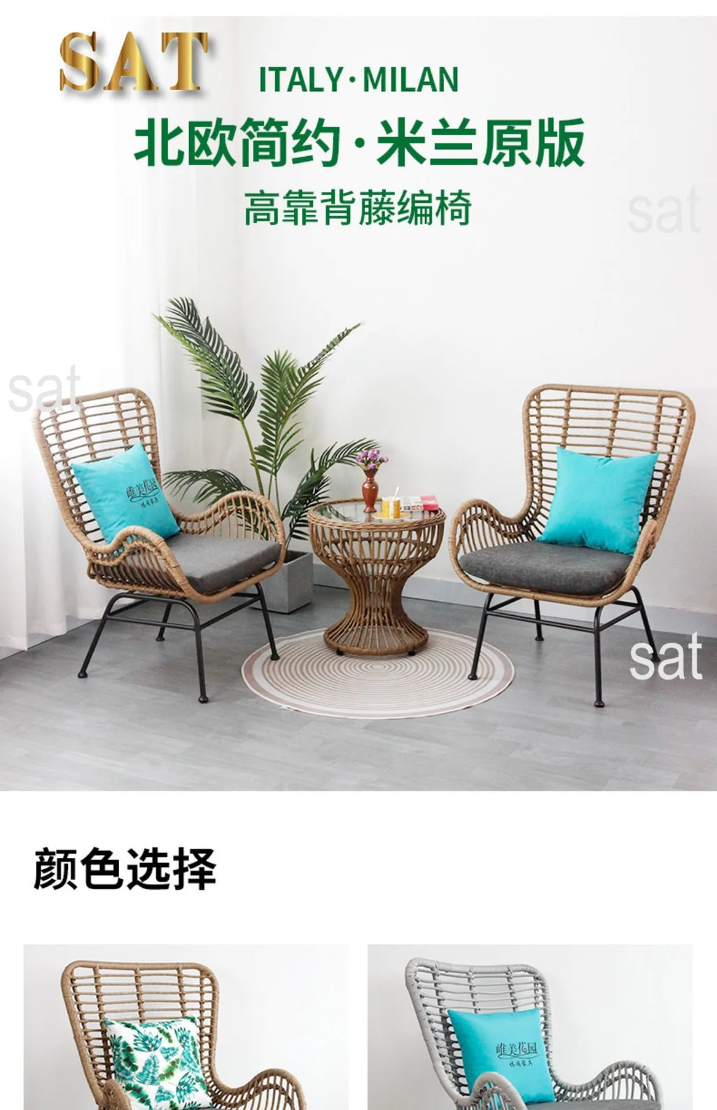 Rattan Patio Furniture Set Outdoor Wicker Bistro Chairs for Garden Use