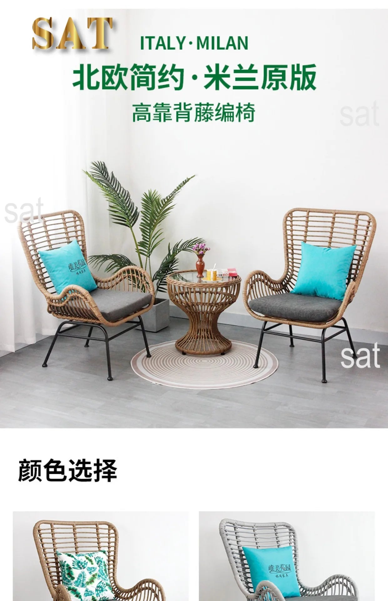 Rattan Patio Furniture Set Outdoor Wicker Bistro Chairs for Garden Use