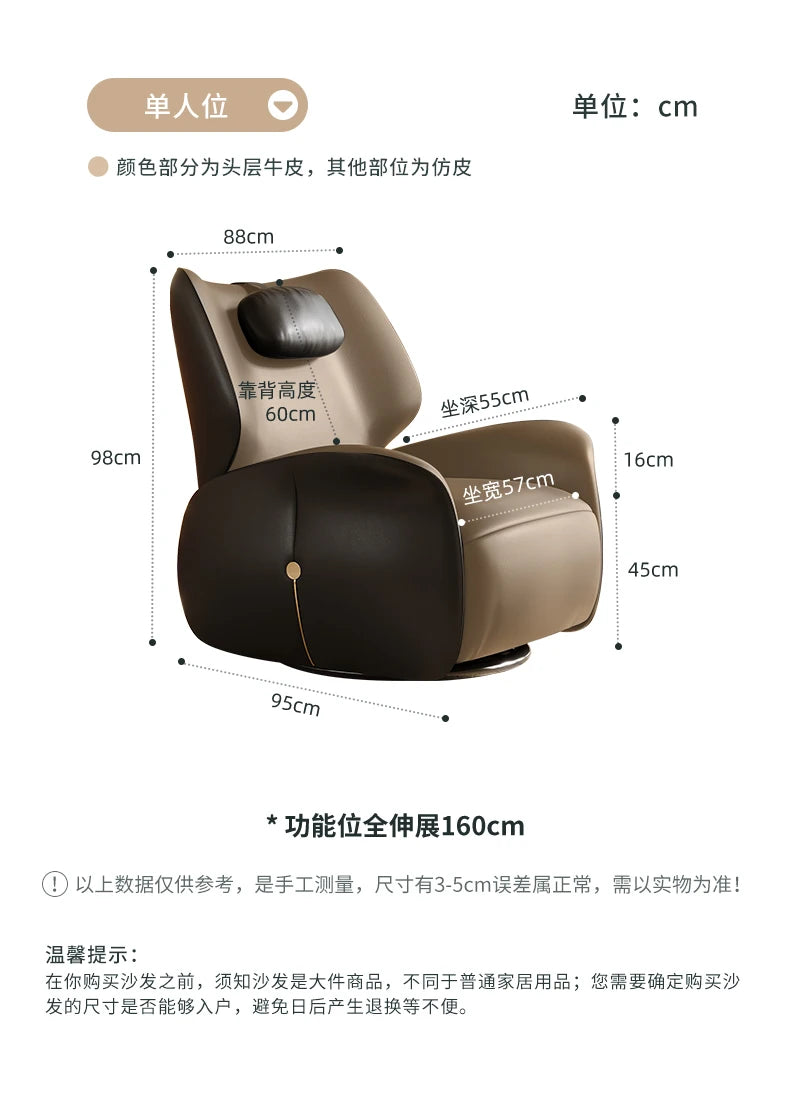 Modern Luxury Aesthetic Single Leather Sofa Lazy Recliner Couch Home Furniture Electric Italian Designer Sofa