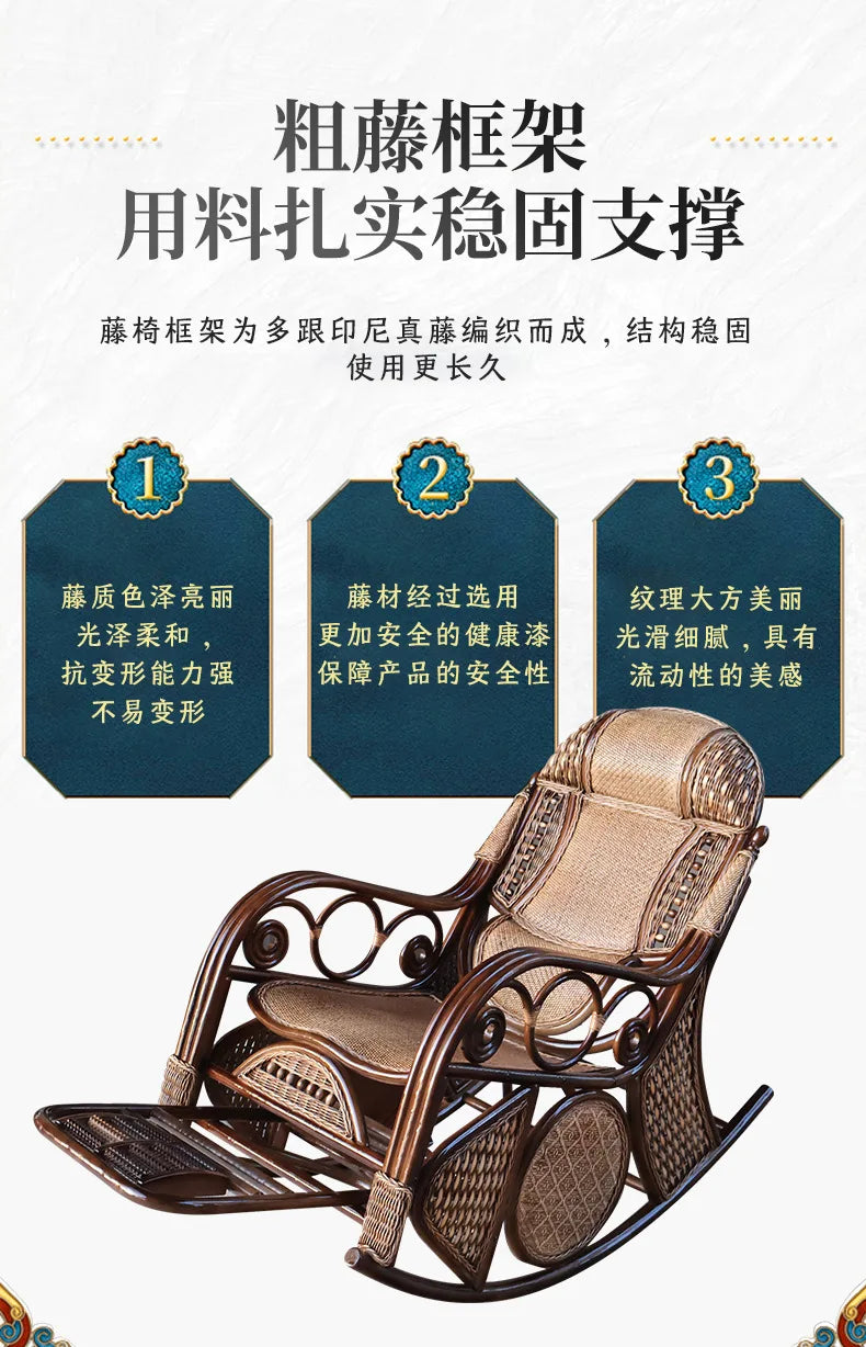 Natural rattan rocking chair elderly recliner balcony