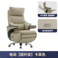 Nordic Study Office Chair Recliner Playseat Ergonomic Mobile Office Chair Lazy Comfortable Designer Muebles Trendy Furniture
