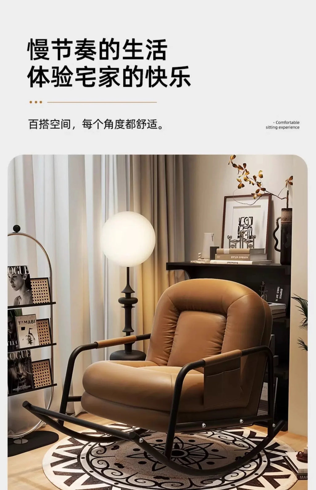 Lazy sofa rocking chair household sofa chair balcony leisure chair living room single rocking  human kennel recliner