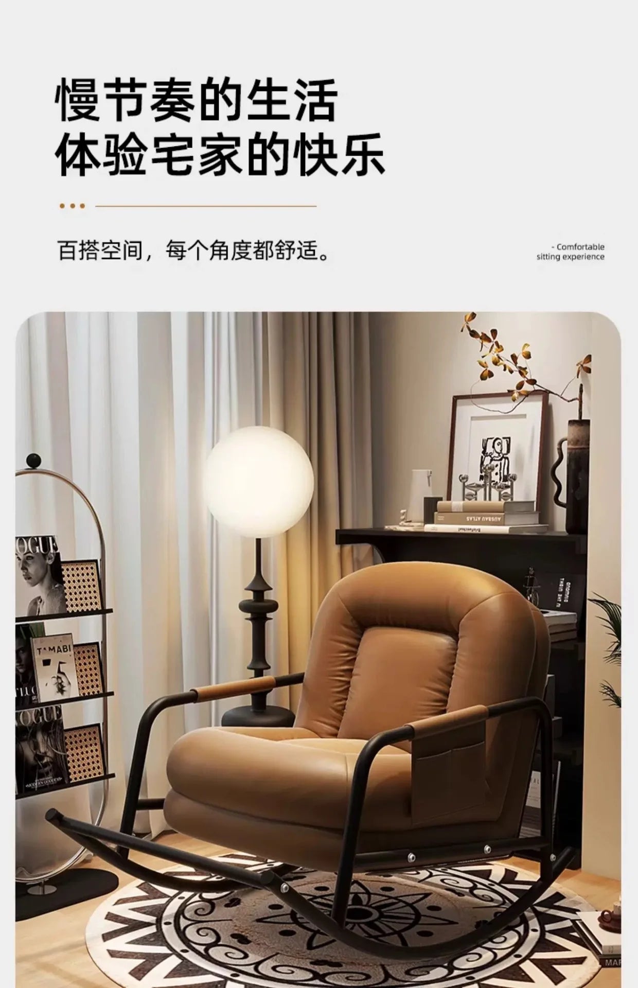 Lazy sofa rocking chair household sofa chair balcony leisure chair living room single rocking  human kennel recliner