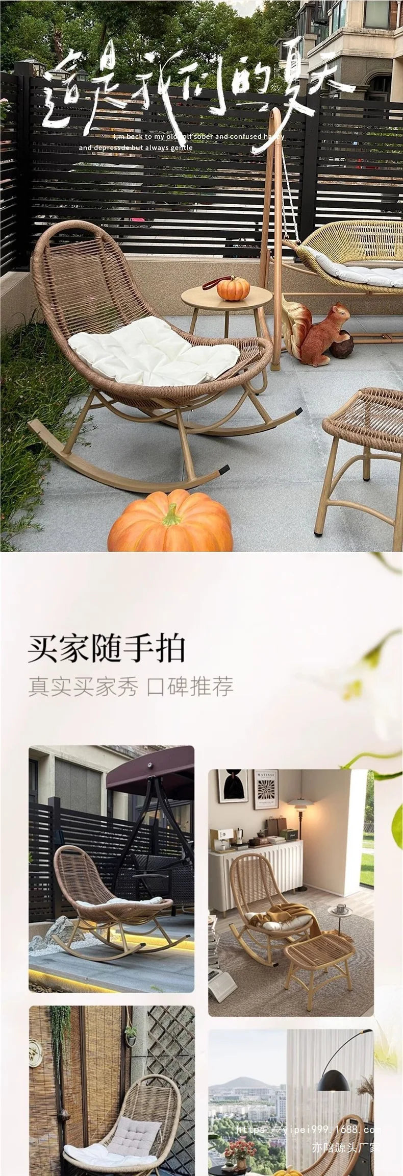 Rattan rocking chair outdoor balcony lounge chair leisure courtyard lazy sofa can lie and sleep outdoor single rattan chair
