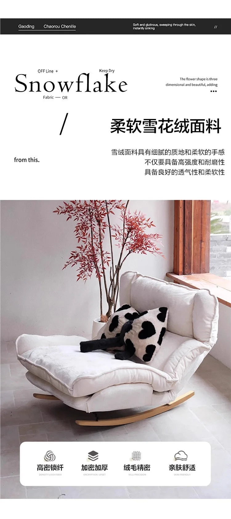 Lazy sofa three-fold adjustable rocking chair lazy small apartment balcony leisure chair bedroom single backrest sofa