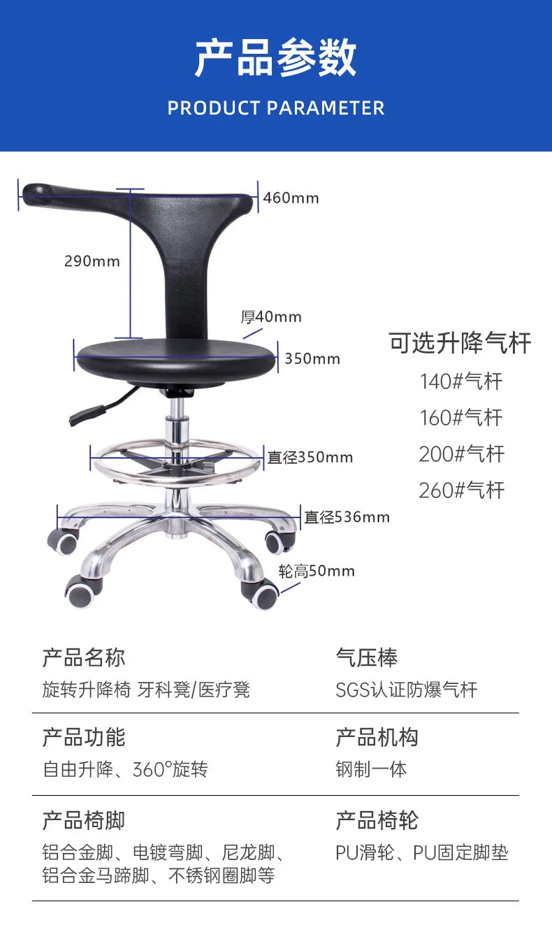 Professional Dental Medical Chair for Oral Clinic Rotating Adjustable Stool for Doctor Nurse Assistant Lab Examination Use